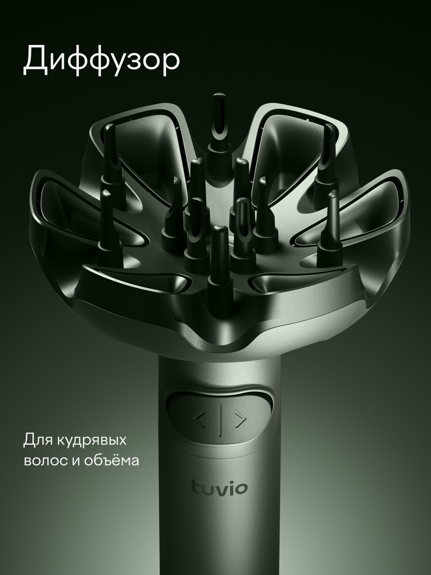 Фен-стайлер Tuvio HBI1418 с вращением оливково-зеленый - фото 3