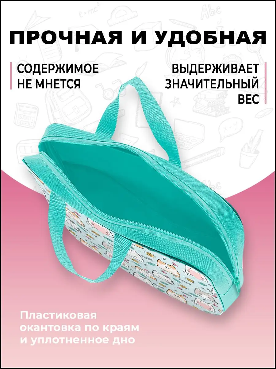 Папка с ручками AXLER А4 - фото 4