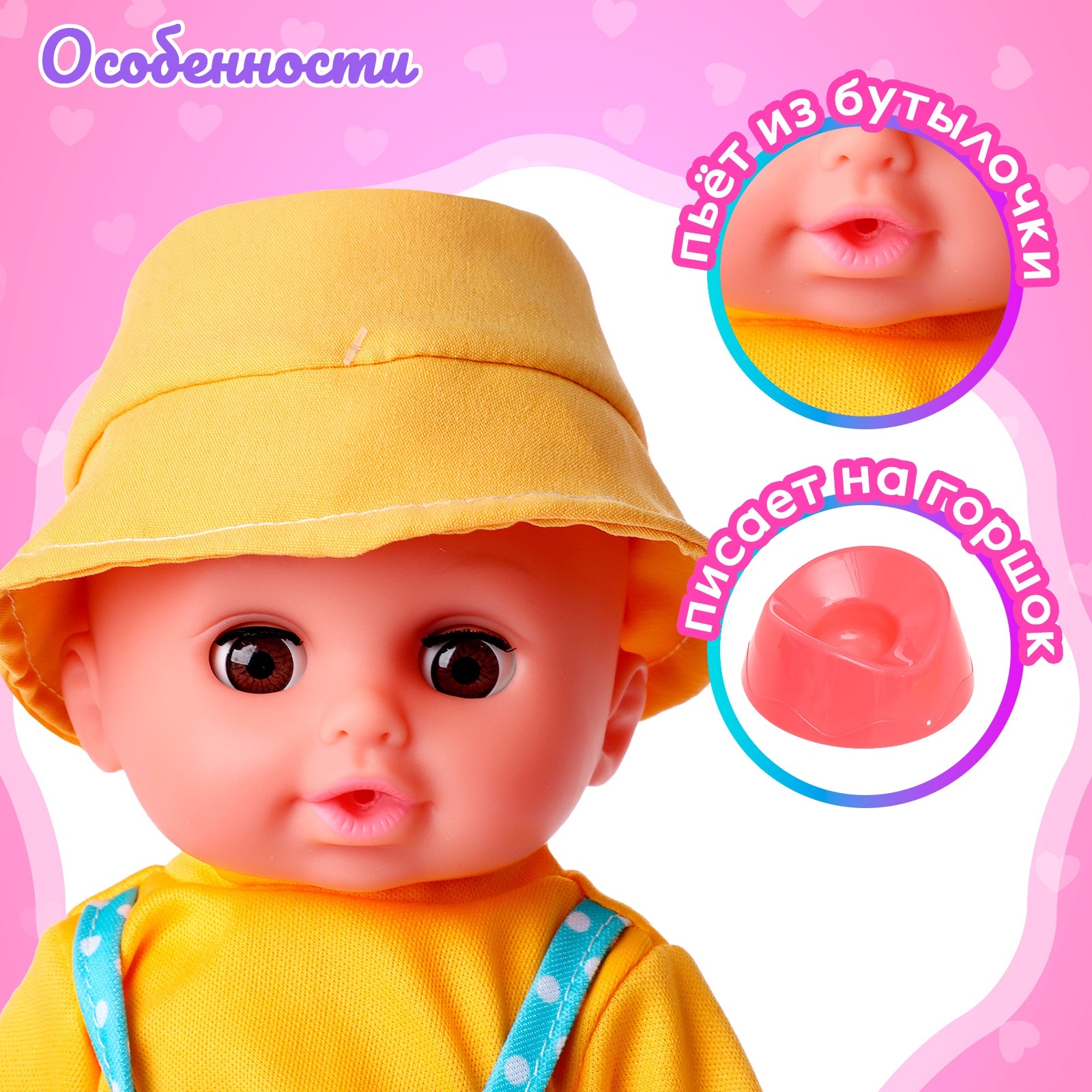 Кукла пупс Happy Valley Тёма, функциональный высота 29 см 9933416 - фото 3