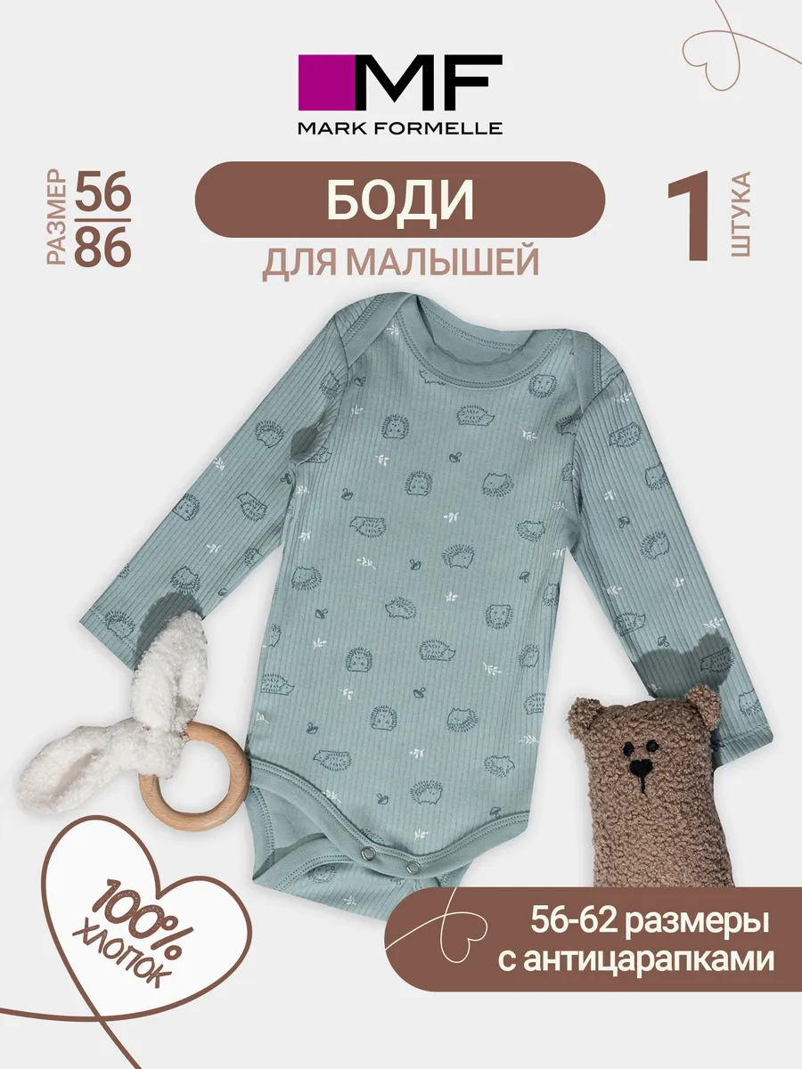 Боди Mark Formelle (Марк Формэль) 13018-1/ежики на мяте - фото 3