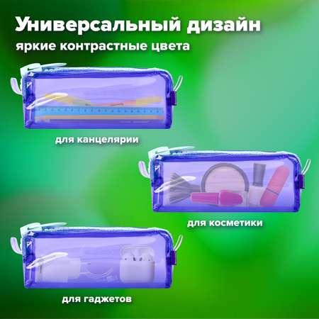 Пенал косметичка Brauberg