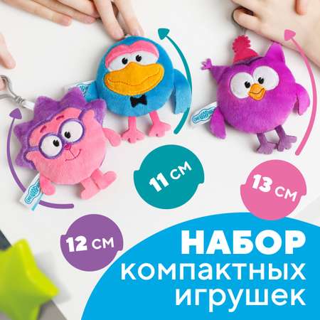 Мягкая игрушка Мякиши брелок Смешарики (Ежик, Совунья и Карыч)