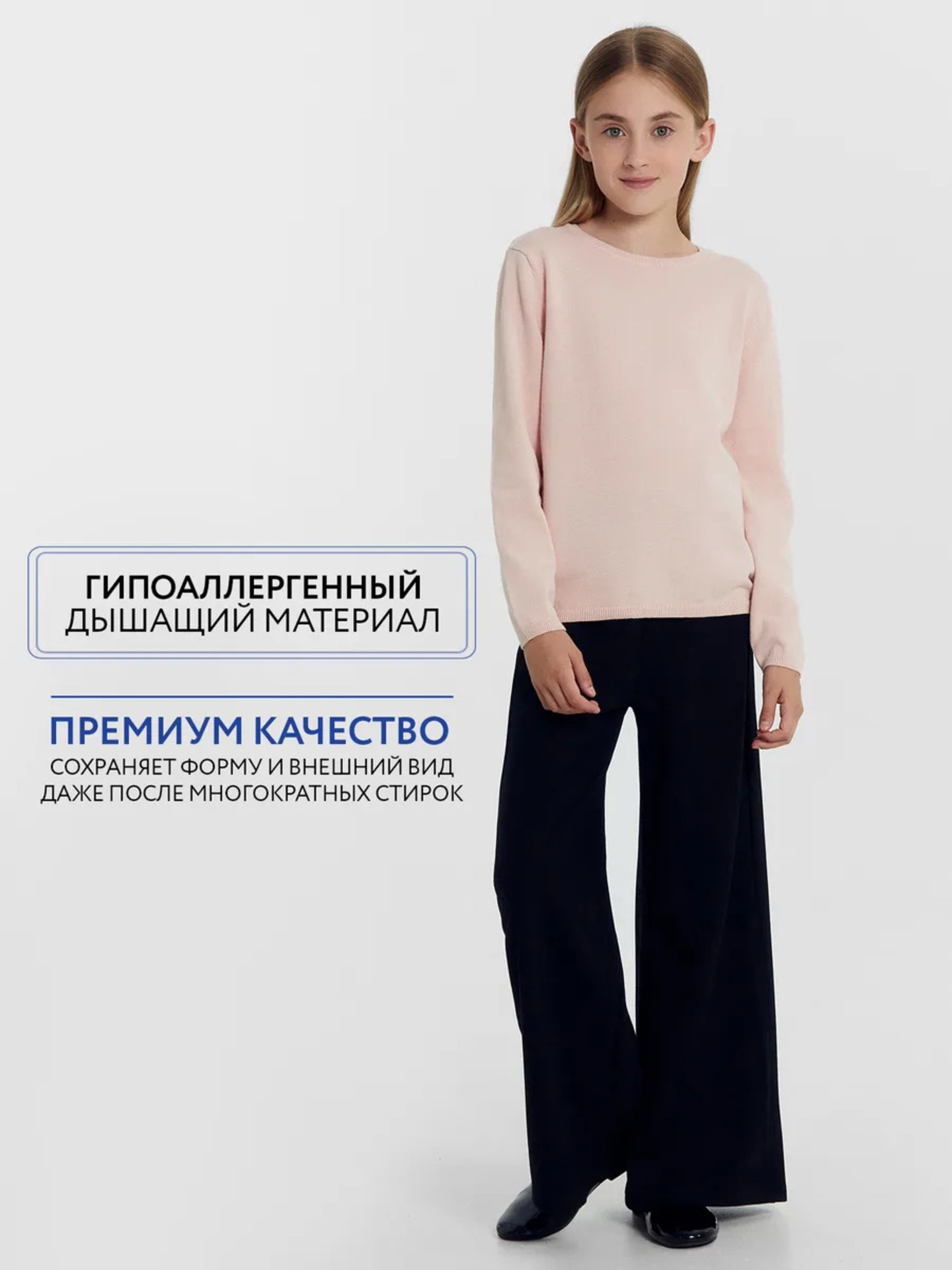 Джемпер Mark Formelle (Марк Формэль) 127915/ светло -розовый - фото 3