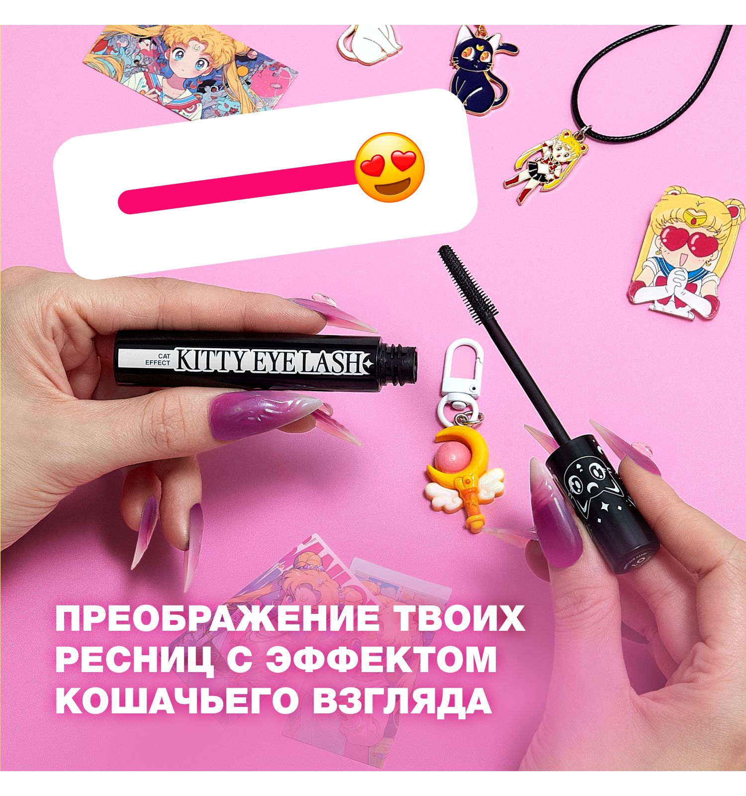 Тушь для ресниц Beauty Bomb Mascara Kitty Eye Lash тон 01 черная 9мл - фото 4