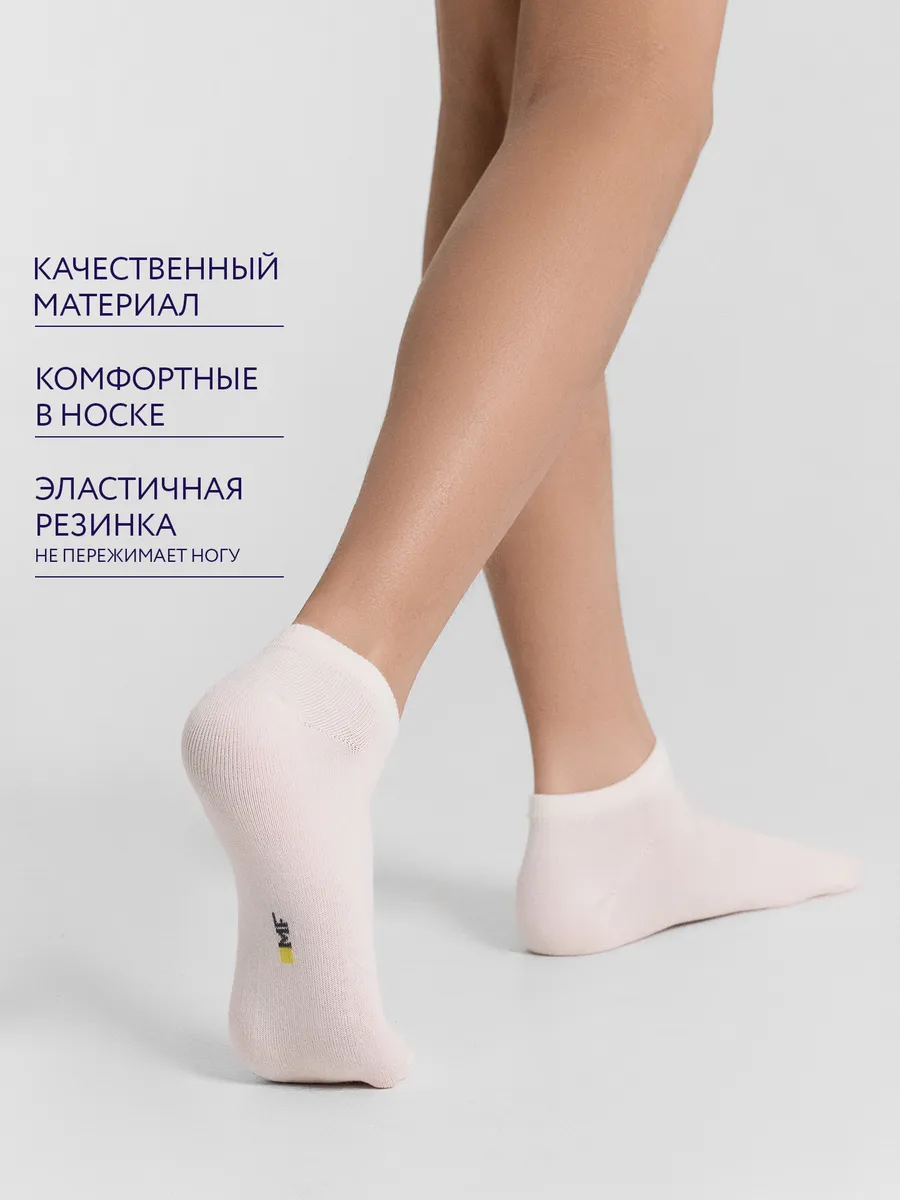 Носки 3 пары Mark Formelle (Марк Формэль) 406A-1561/молочный /нюдовый /капучино/ - фото 3