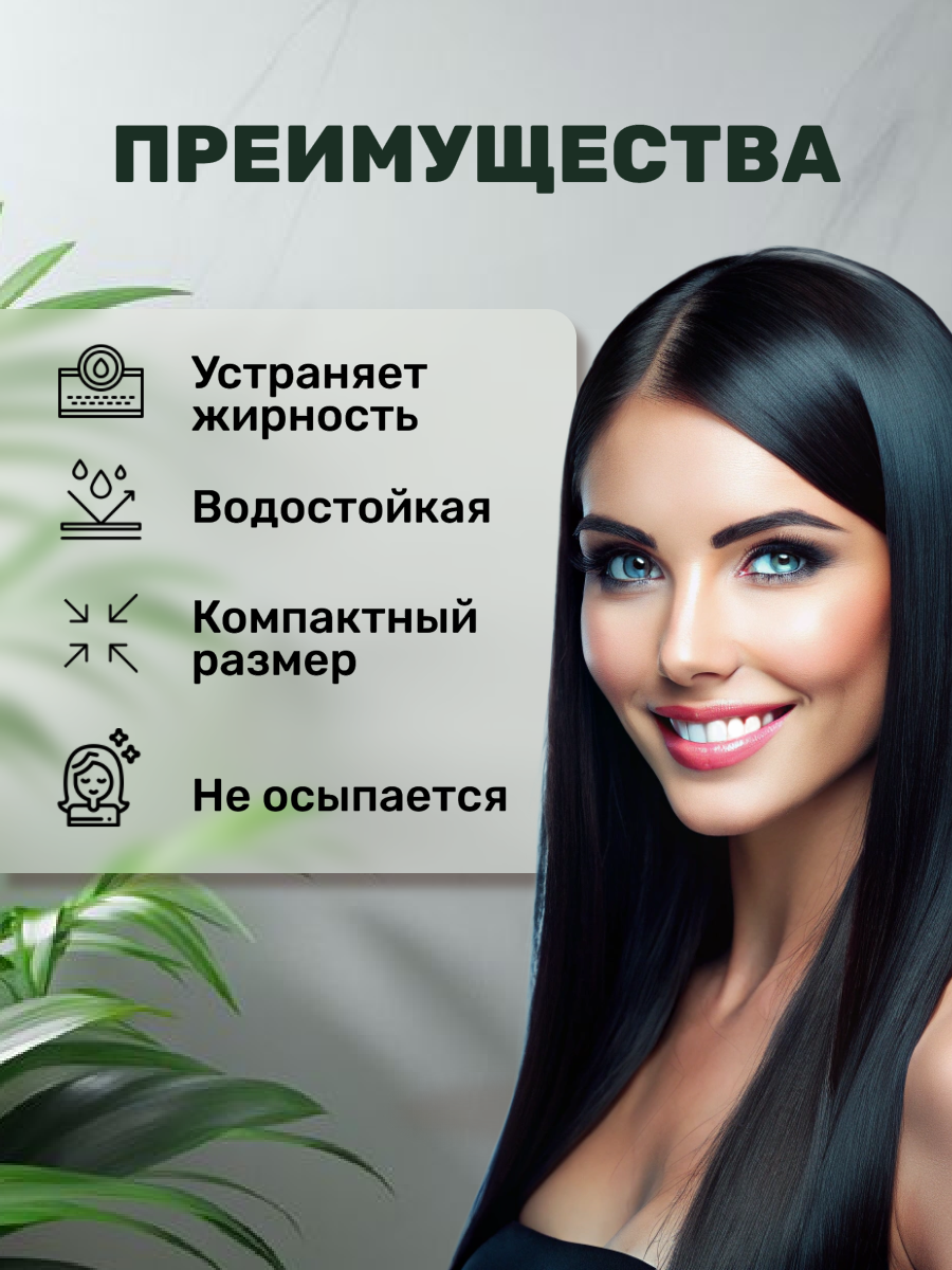 Тонирующая пудра GREENAURUM черная, 2 спонжа - фото 2