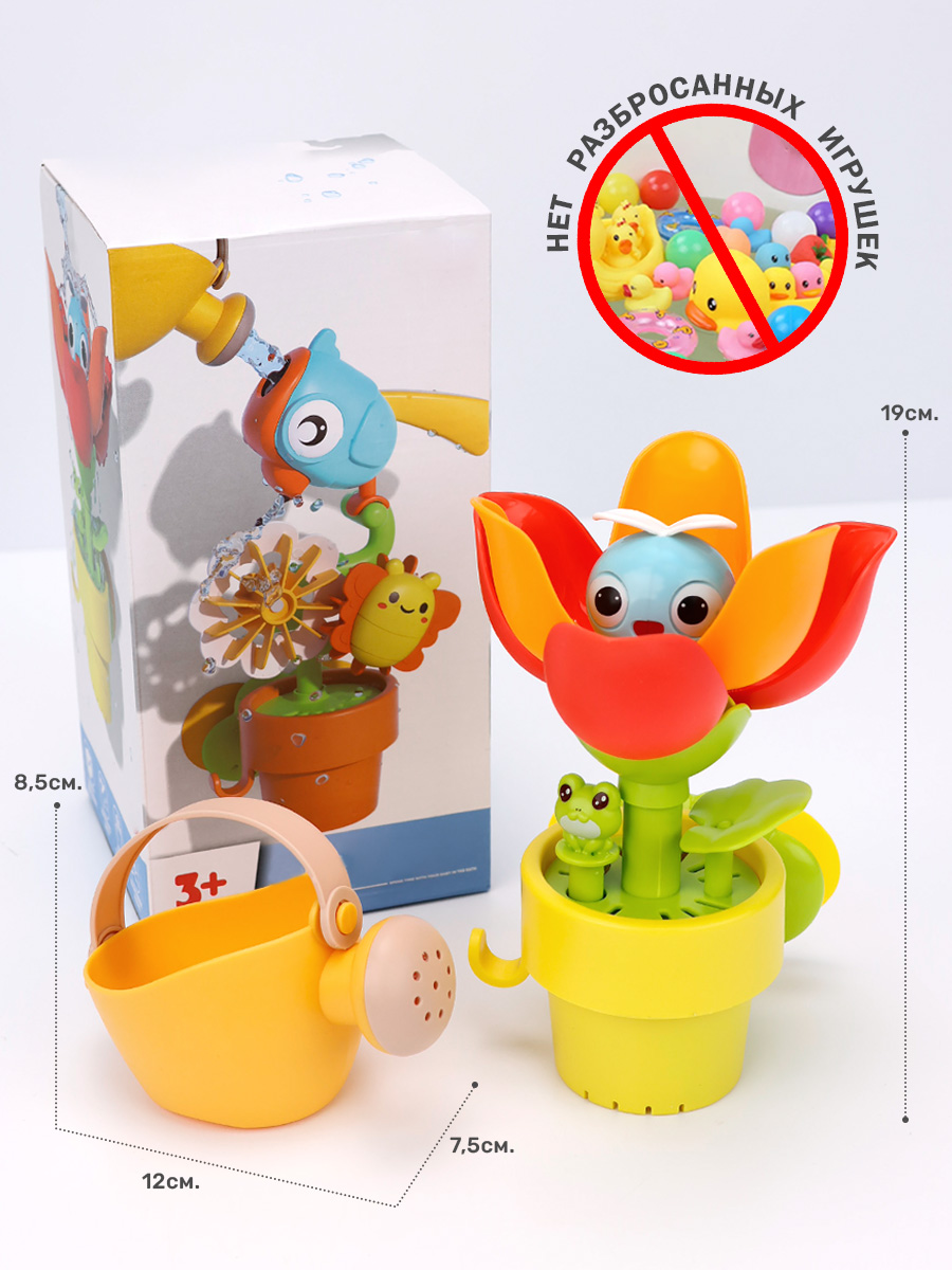 Игрушка TIPTOPOLIS Мельница Цветок с лейкой - фото 6