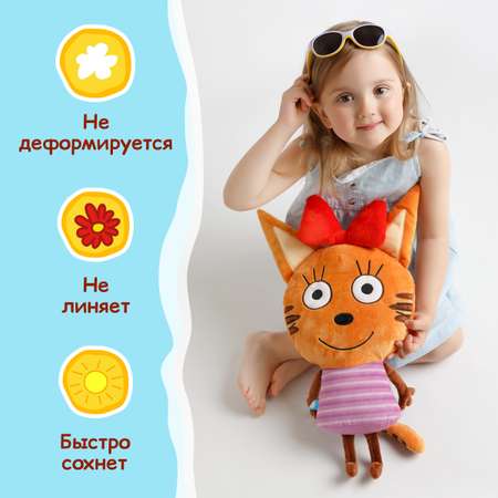 Игрушка-подушка Мякиши Детская мягкая большая Три кота Карамелька и море приключений