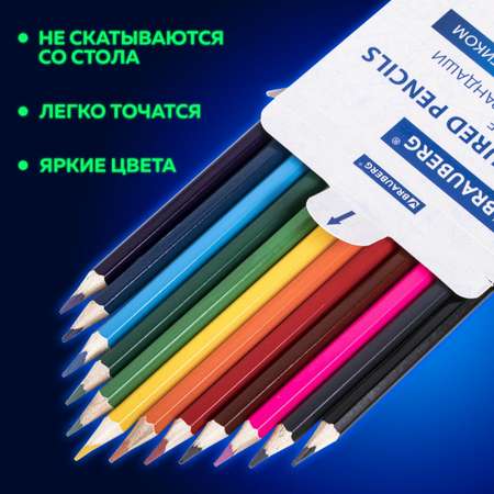 Карандаши цветные Brauberg 12 шт.