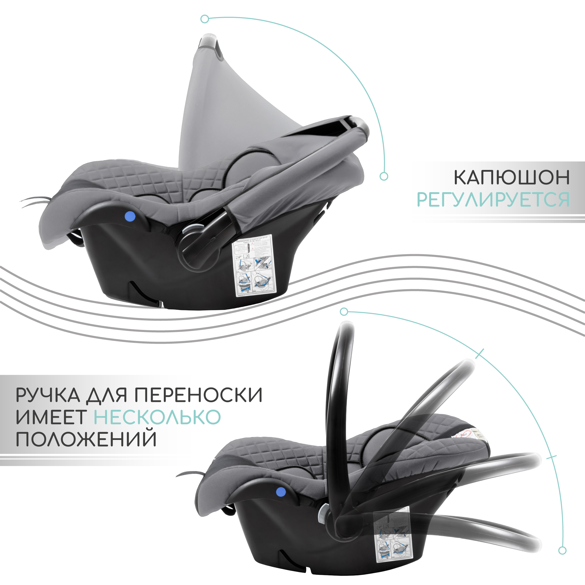 Автокресло Amarobaby 0 (0 -13 кг) - фото 7