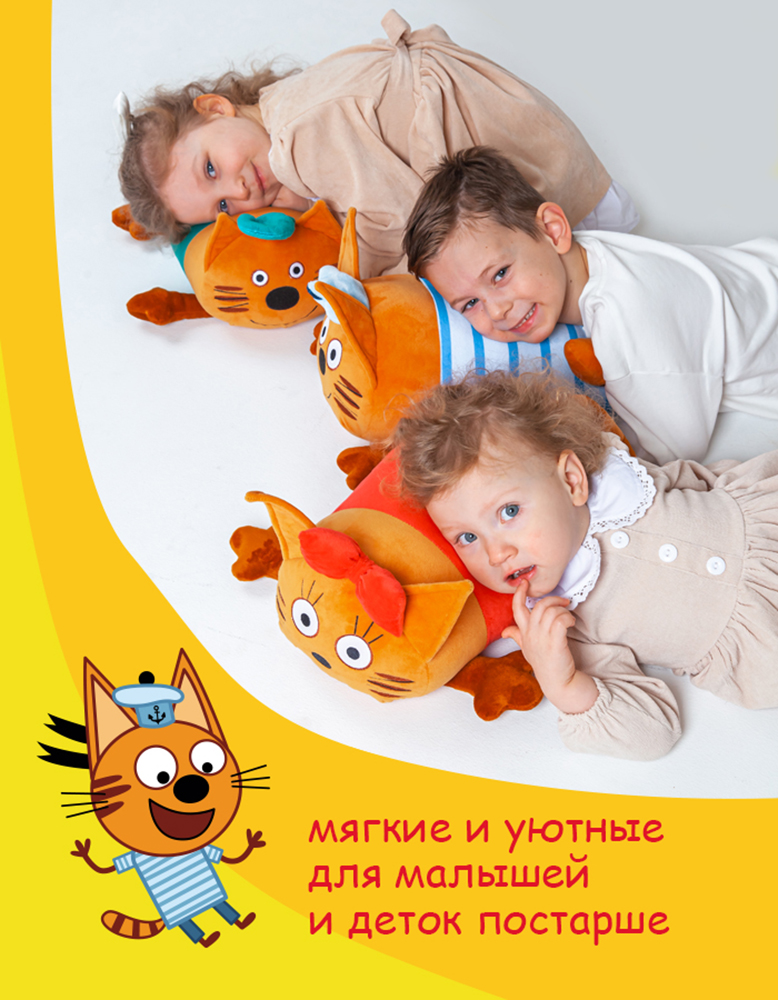 Игрушка мягкая Три кота - фото 10