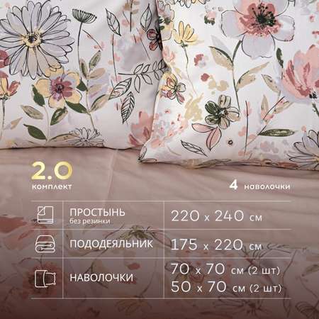 Комплект постельного белья SORRENTO DELUXE Сарита 2-спальный макси 4 наволочки рис.6020-1+4568а-1