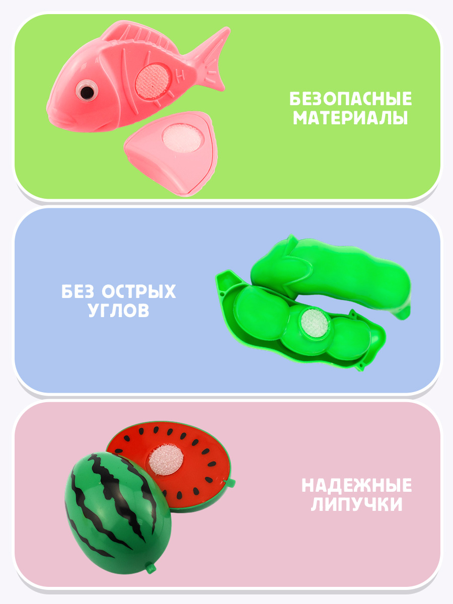 Игрушка TIPTOPOLIS Овощи на липучках 12 предм. - фото 3