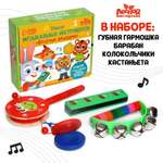 Игрушка музыкальная Лесная мастерская гармошка, барабаны, кастаньеты