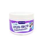 Крем-паста универсальная СОВИК НФ-00012363