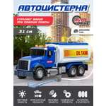 Грузовик AUTODRIVE Автоцистерна с водой