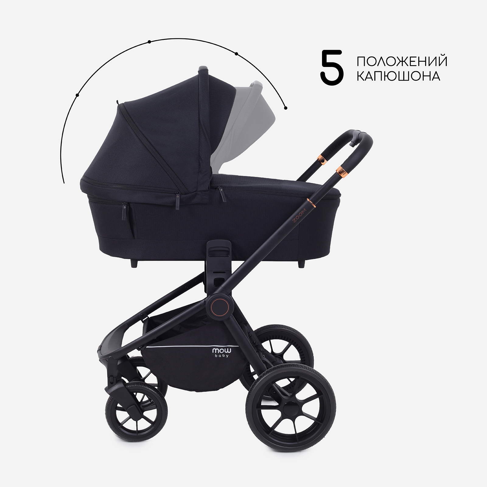 Коляска 2в1 MOWbaby MOWBaby Zoom light 2в1, black черный - фото 2