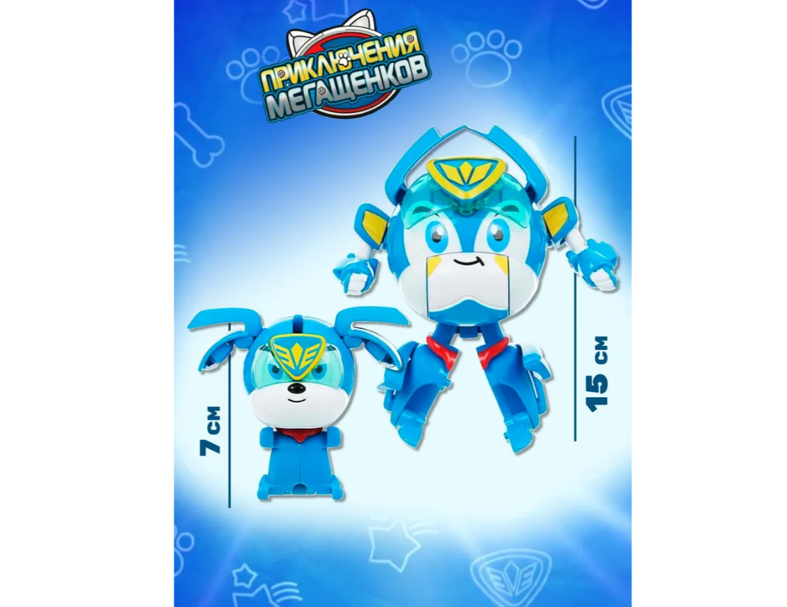 Игровой набор Приключения мегащенков стандарт и мини - фото 6