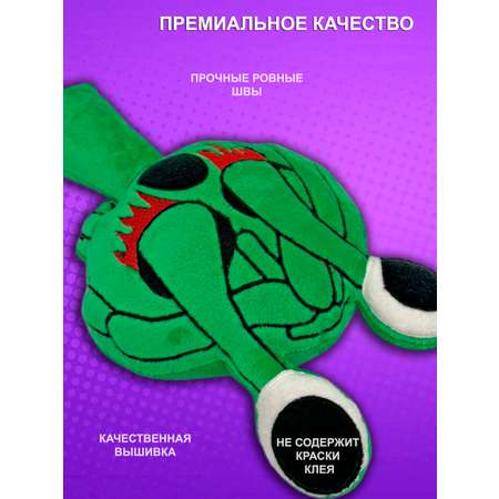 Мягкая игрушка NEVADA спрунки 30 см