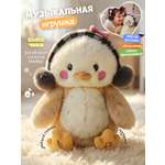 Игрушка Zeimas интерактивная