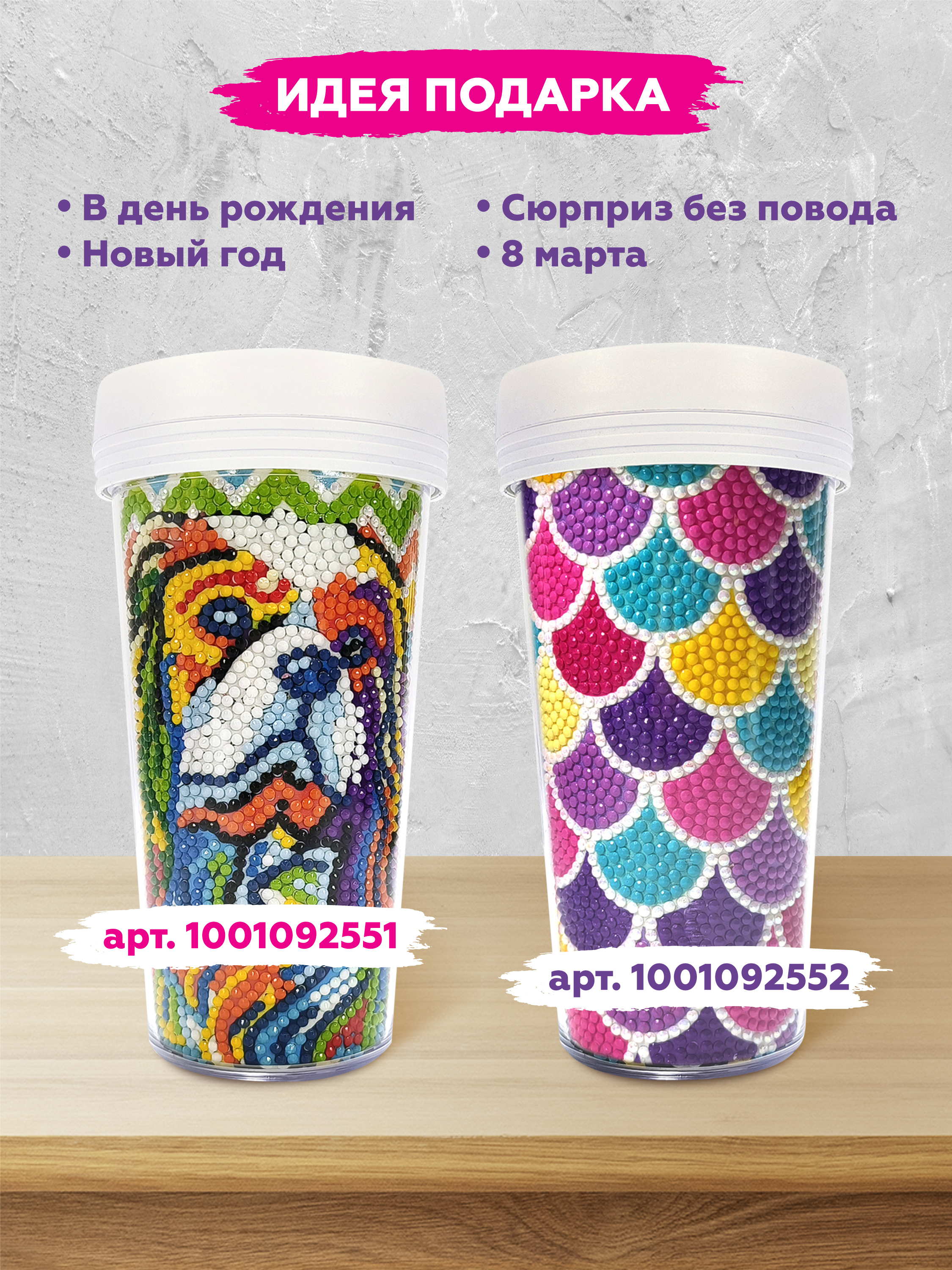 Алмазная мозаика ON TIME - фото 8