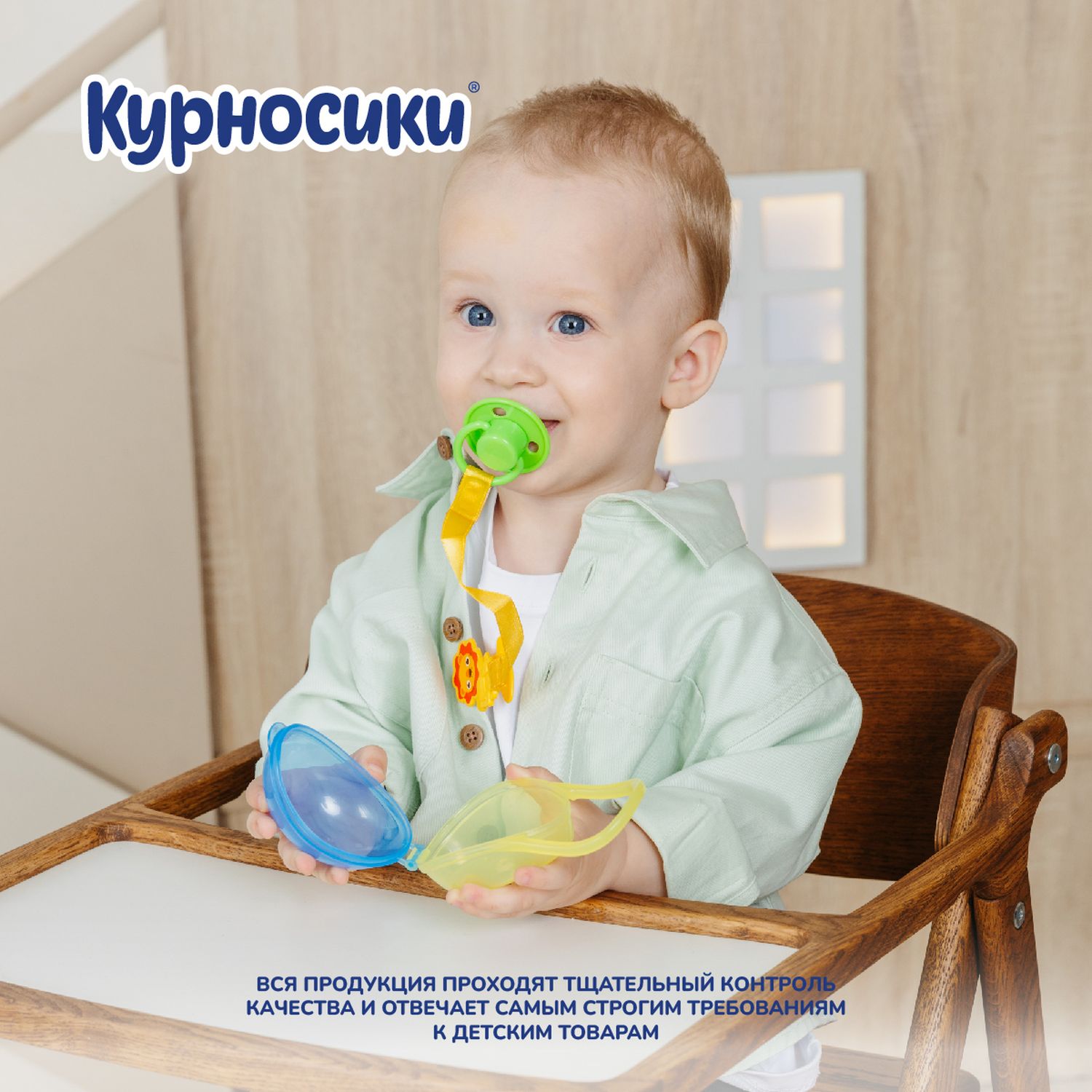 Футляр для пустышки Курносики - фото 4