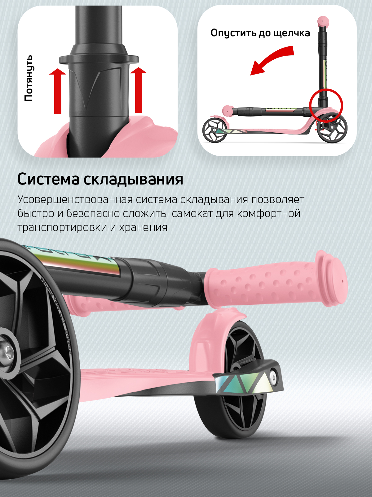 Самокат Buggy Boom трехколесный - фото 7