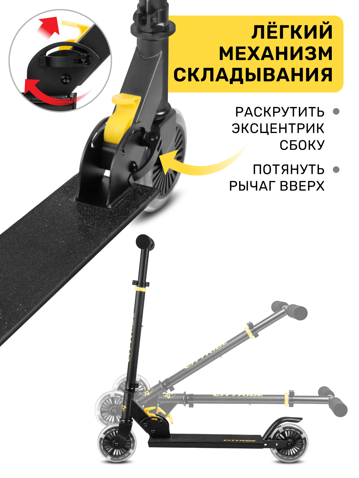 Самокат CITYRIDE двухколесный - фото 3
