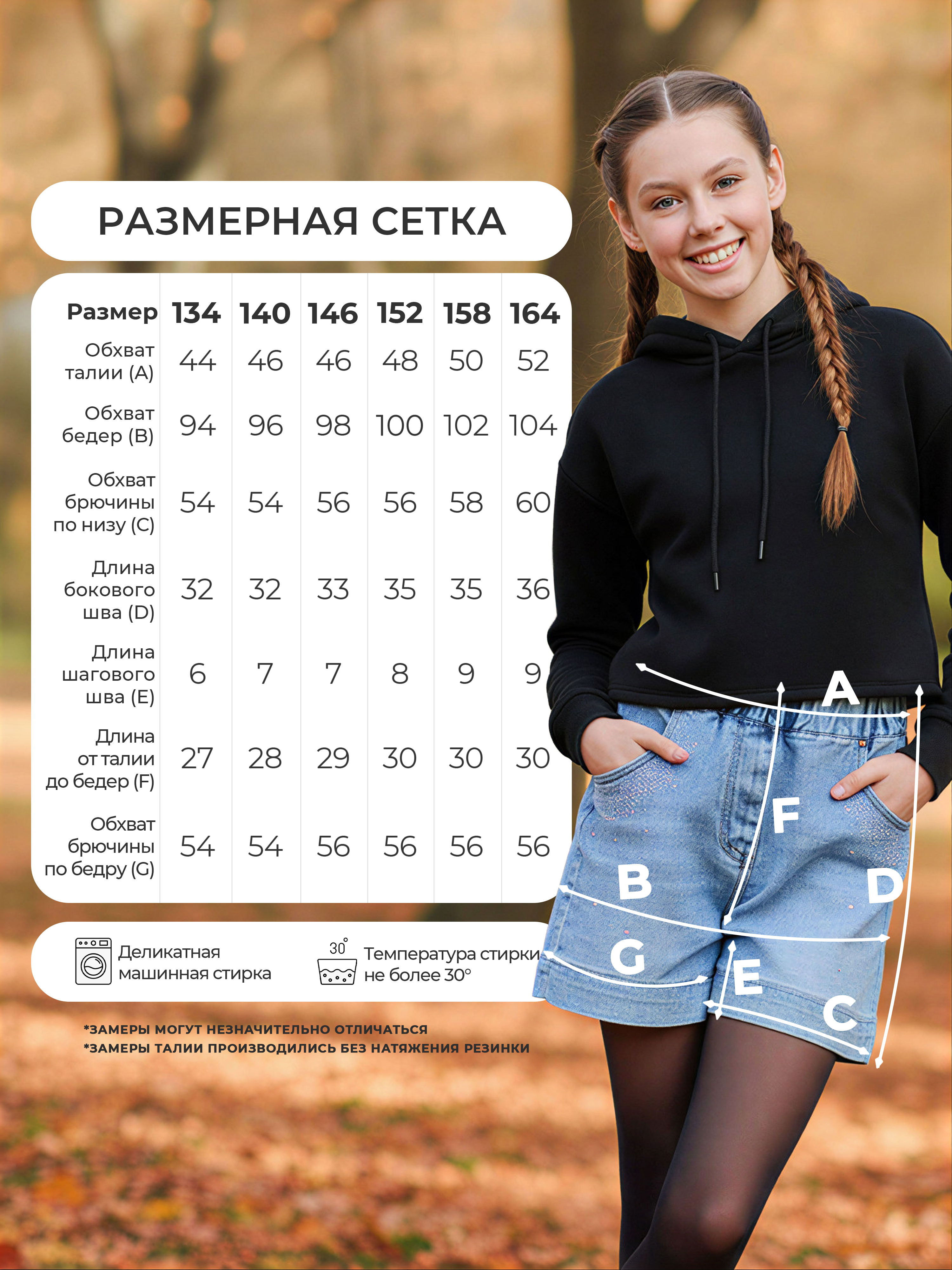 Шорты джинсовые СИНИЙ МИР WDK8205-G39 - фото 6