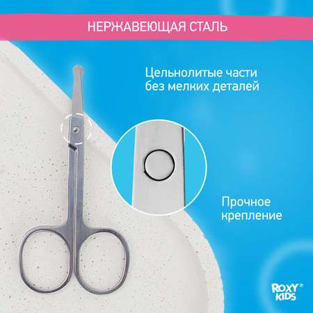 Ножницы ROXY-KIDS