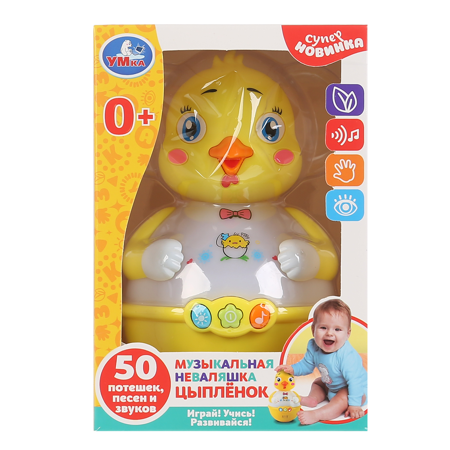 Игрушка УМка неваляшка - фото 2