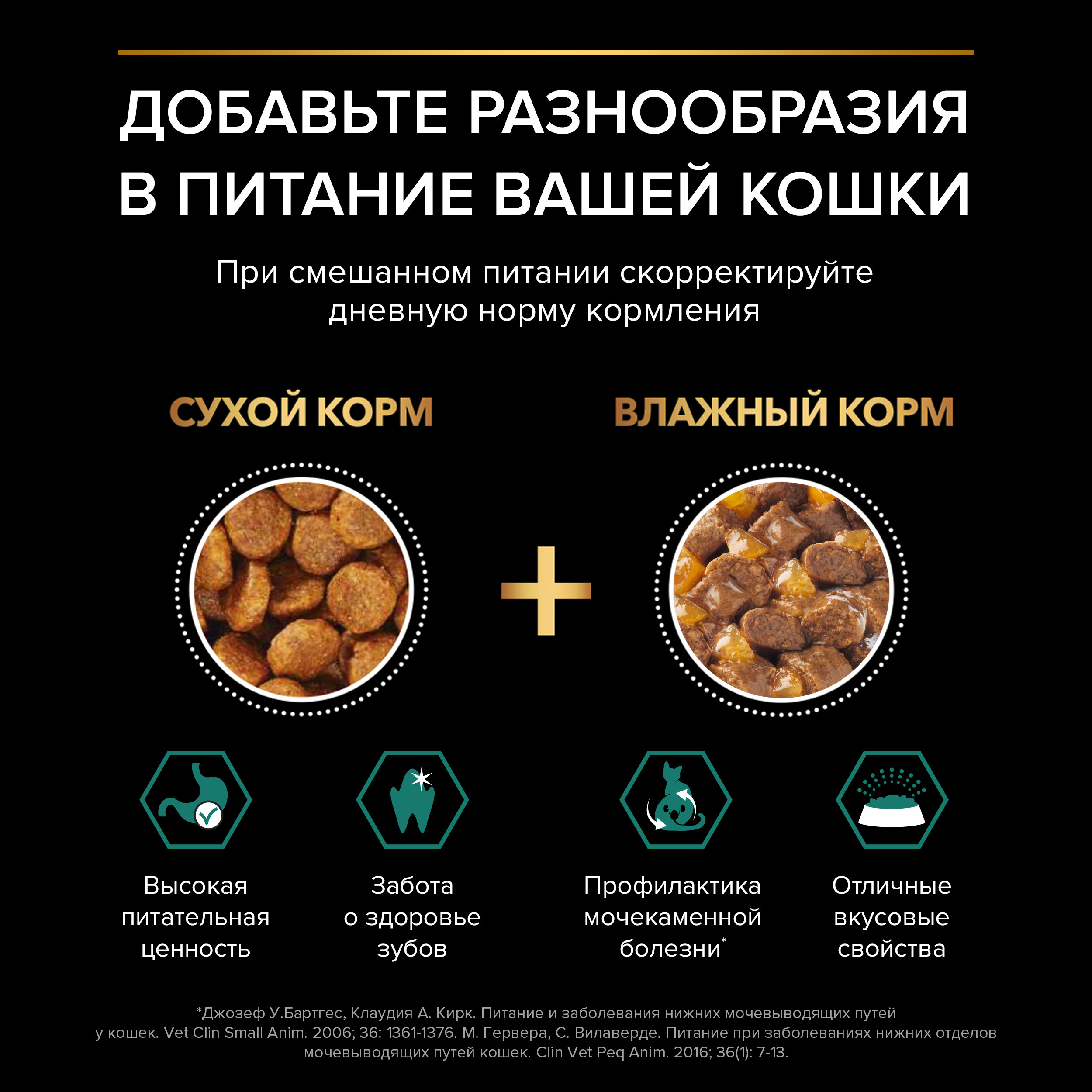Корм влажный для кошек PRO PLAN Nutri Savour 85г с океанической рыбой в желе при стерилизации и кастрации - фото 10