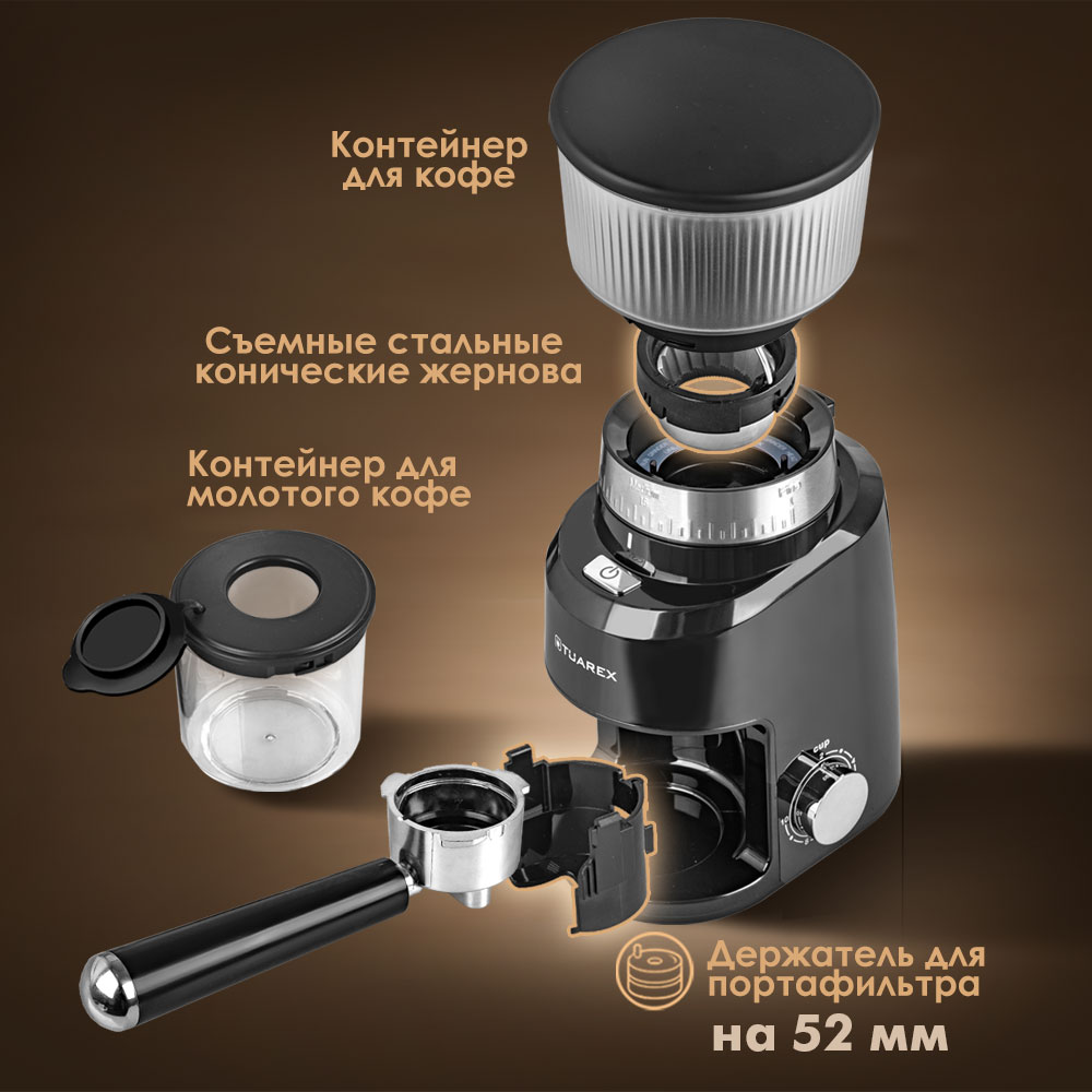 Кофемолка TUAREX TK-4303 - фото 4