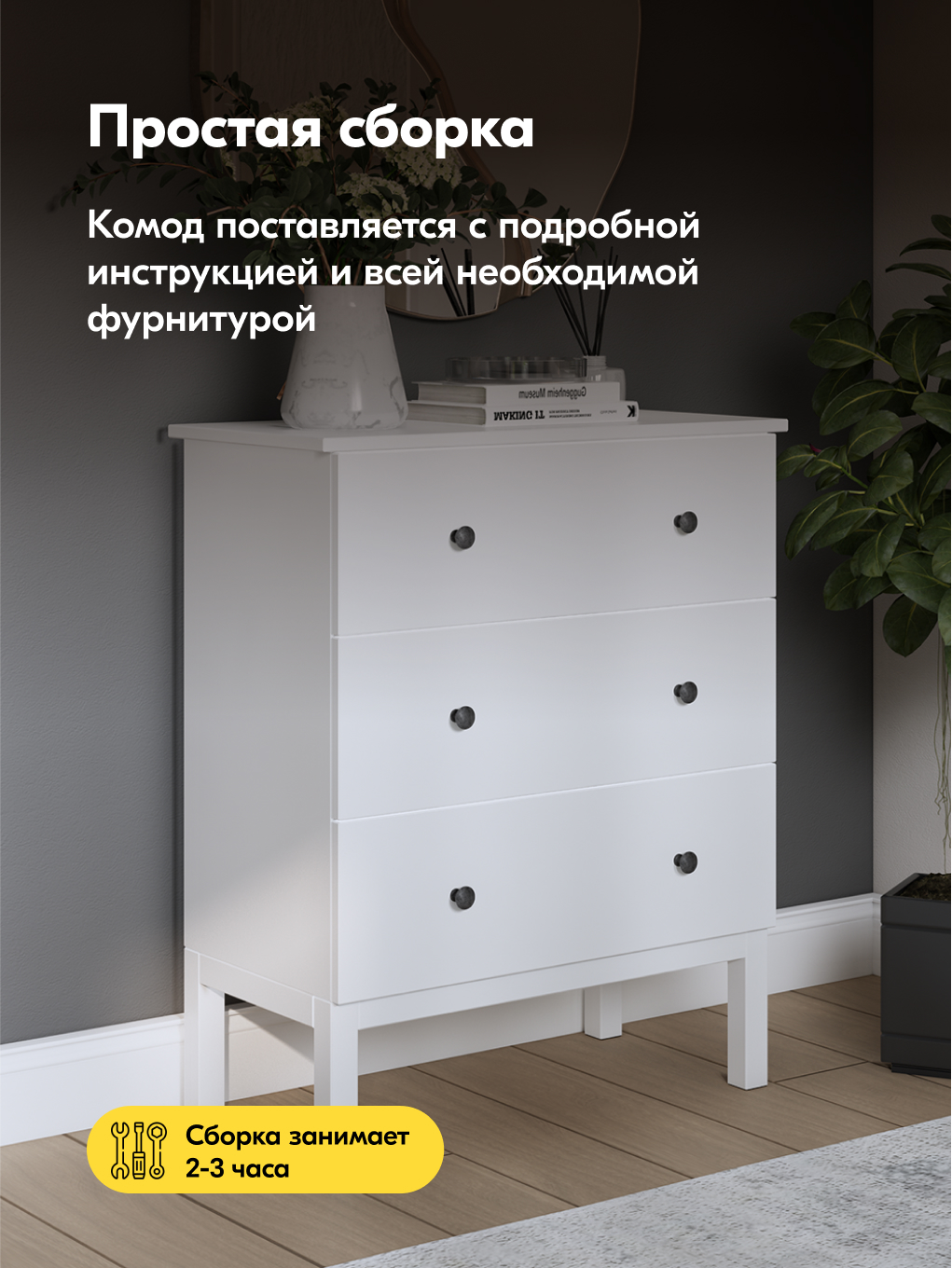 Комод IKEA ТИРАНА - фото 9