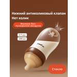 Бутылочка thyseed Anti-Colic 240 мл
