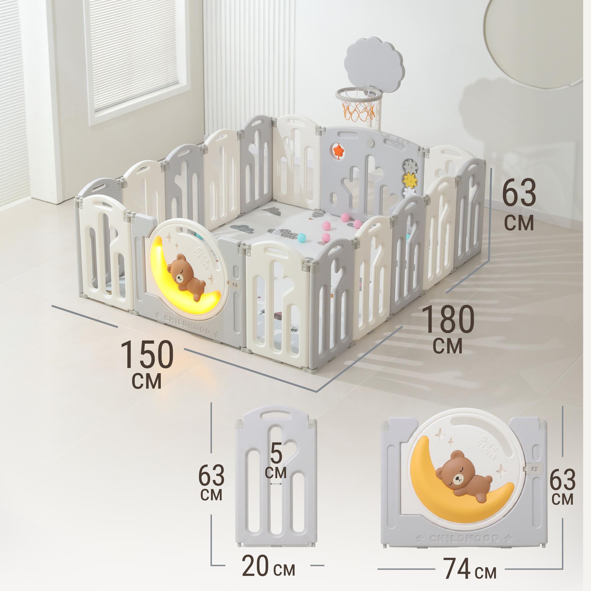 Манеж UNIX Kids баскетбольная стойка и коврик серый PPLX180WV2G - фото 2