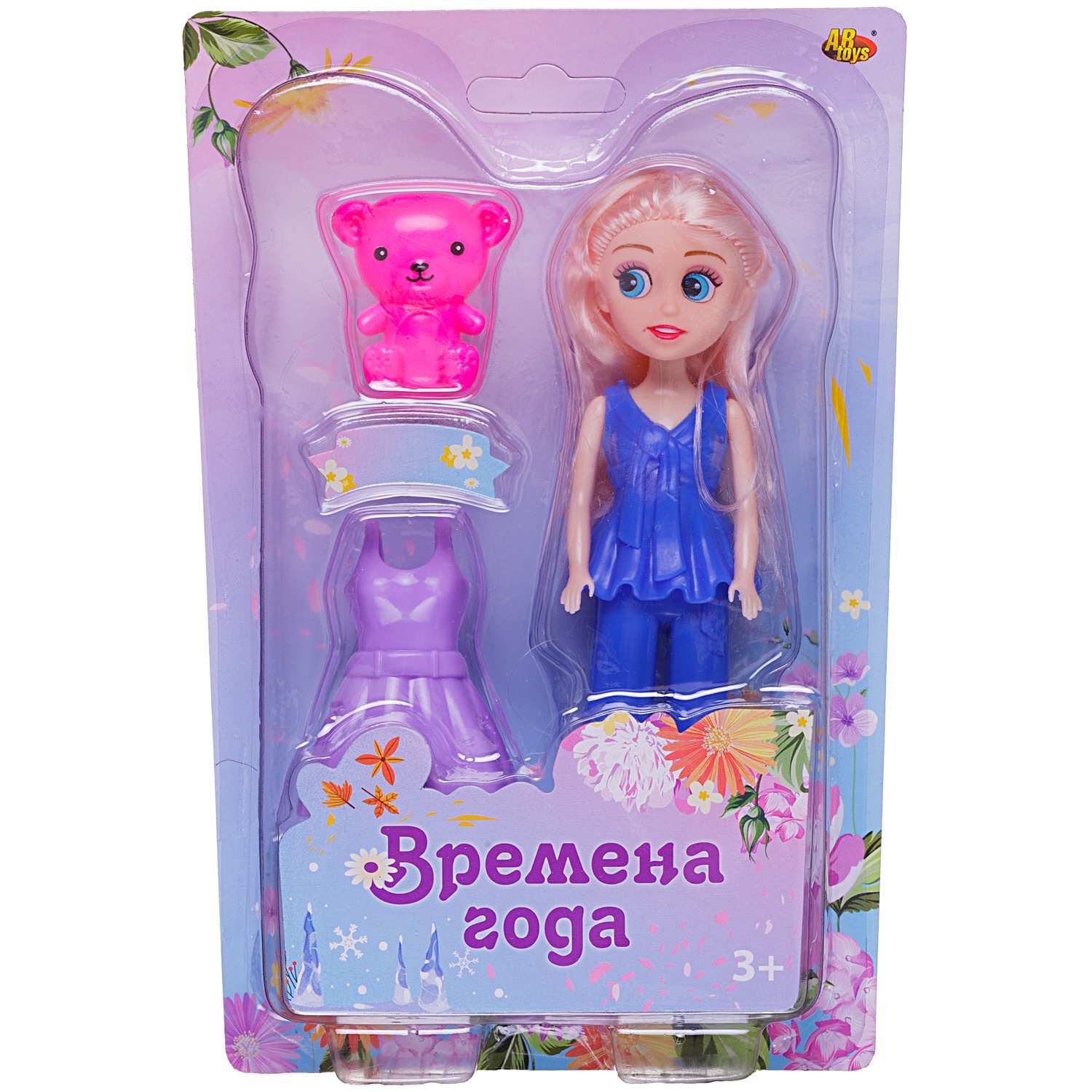 Кукла модельная Abtoys Времена года высота 17 см PT-01842/набор3 - фото 1