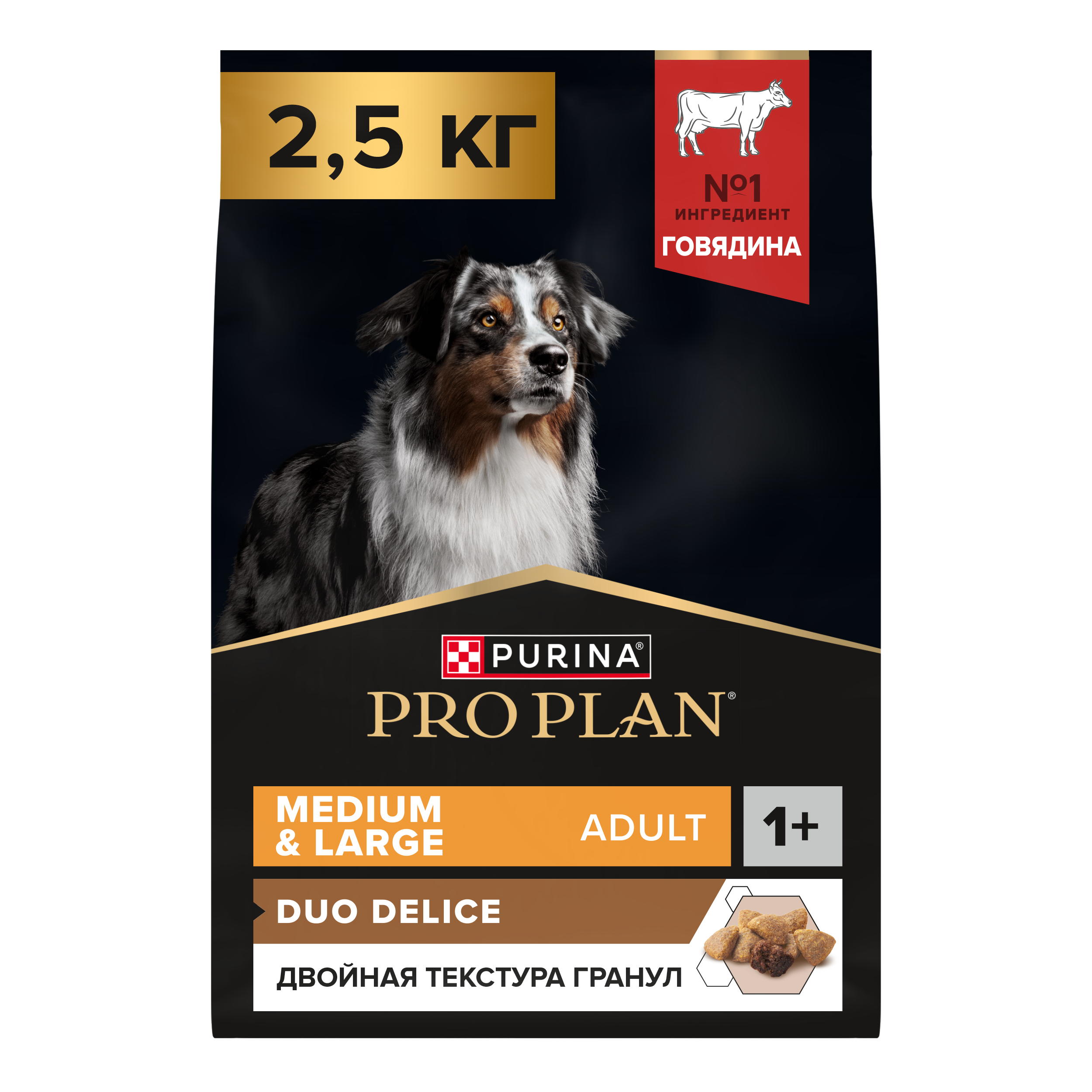 Корм сухой для собак PRO PLAN DUO DELICE 2.5 кг с говядиной для средних и крупных пород - фото 1