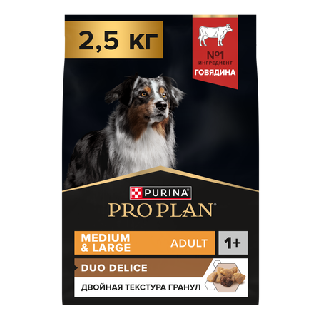 Корм сухой для собак PRO PLAN DUO DELICE 2.5 кг с говядиной для средних и крупных пород