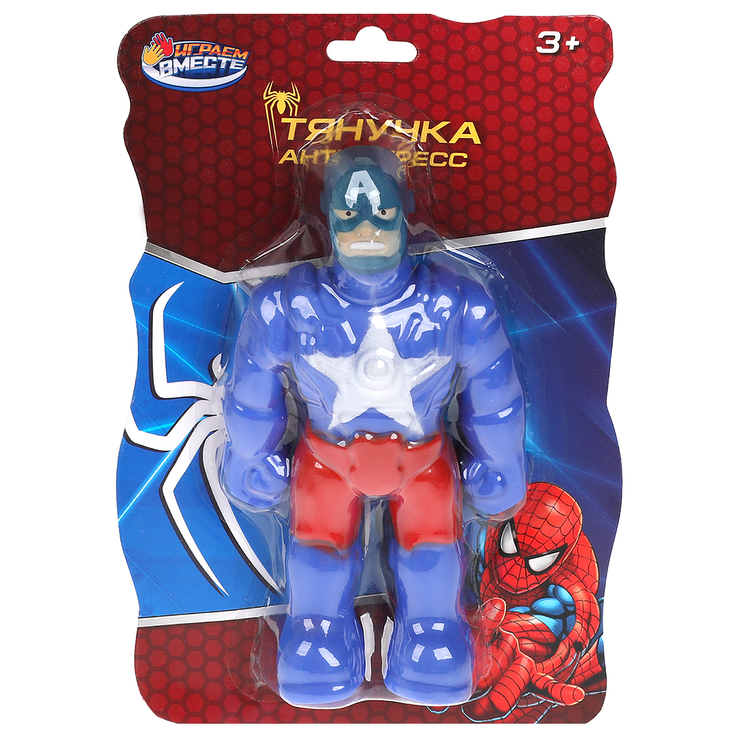 Фигурка Играем вместе Монстр Супергерой - фото 2