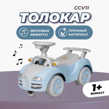 Каталка Farfello