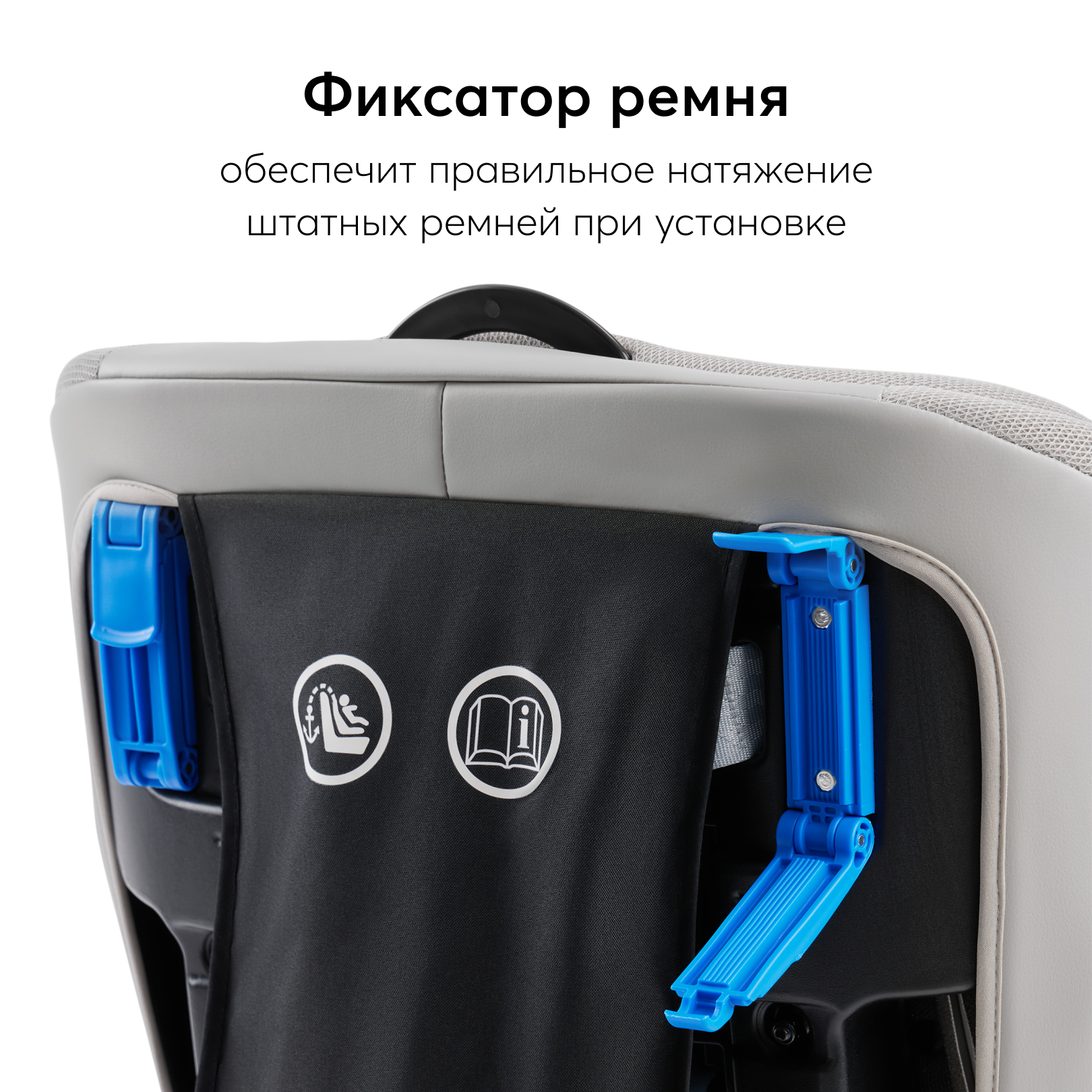 Автокресло Happy Baby Orex Isofix 0+/1/2/3 (0-36 кг) серый - фото 10