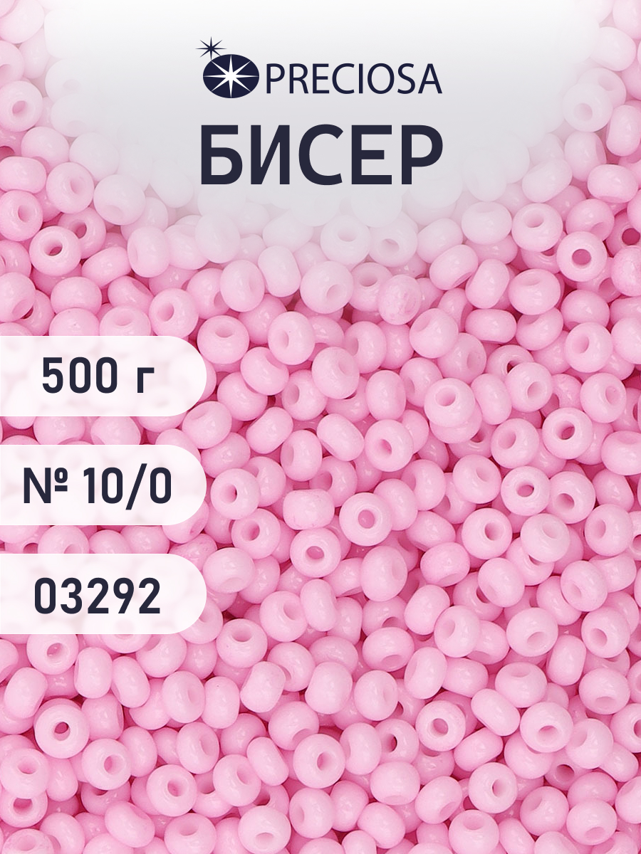 Набор для творчества Preciosa бисер чешский 10/0 500г 03292 - фото 1