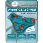 Многоразовые подгузники Мамин Я XXXL