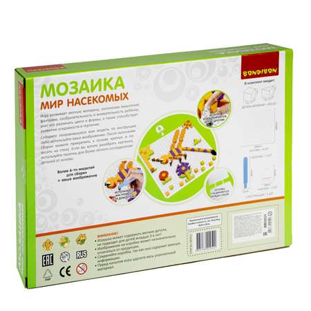 Мозаика Bondibon Мир насекомых
