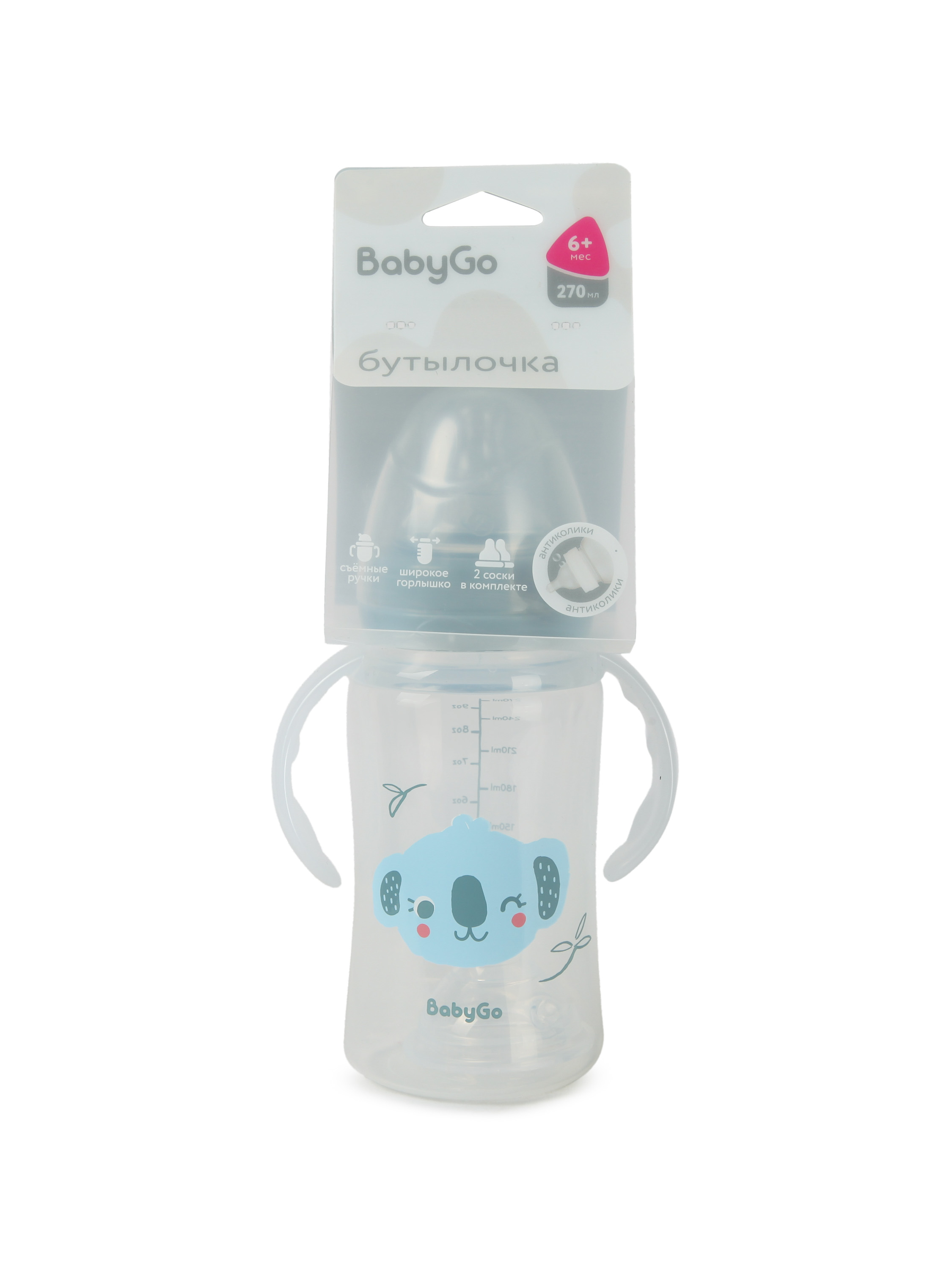 Бутылочка BabyGo 270 мл - фото 8