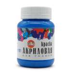 Краски акриловые olki