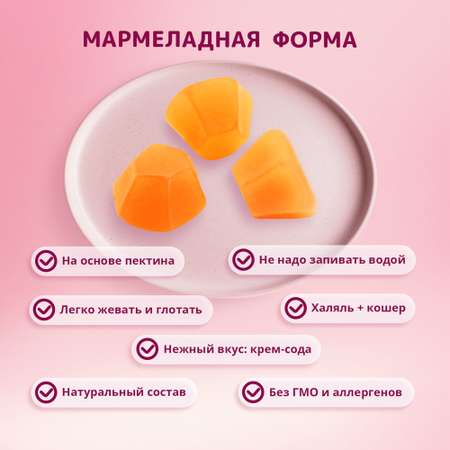 Комплекс витаминов LIVS Витамины для кожи волос и ногтей