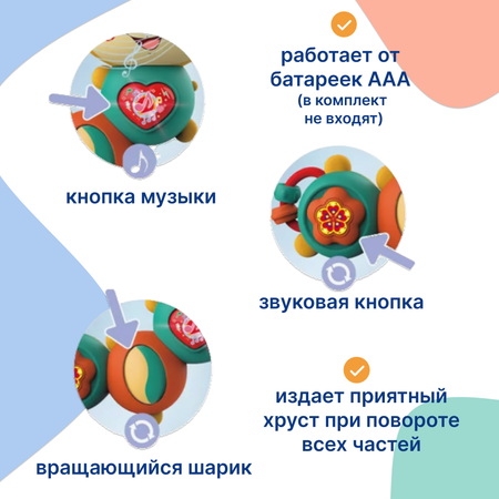 Игрушка Uviton Гусеничка в ассортименте