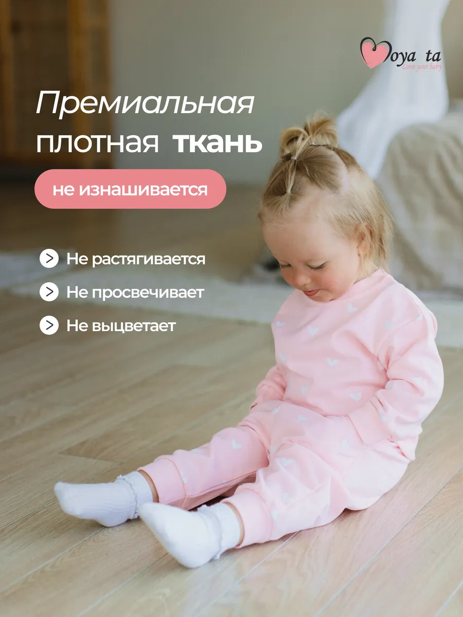 Костюм Moya ta suit_pink_heart - фото 2